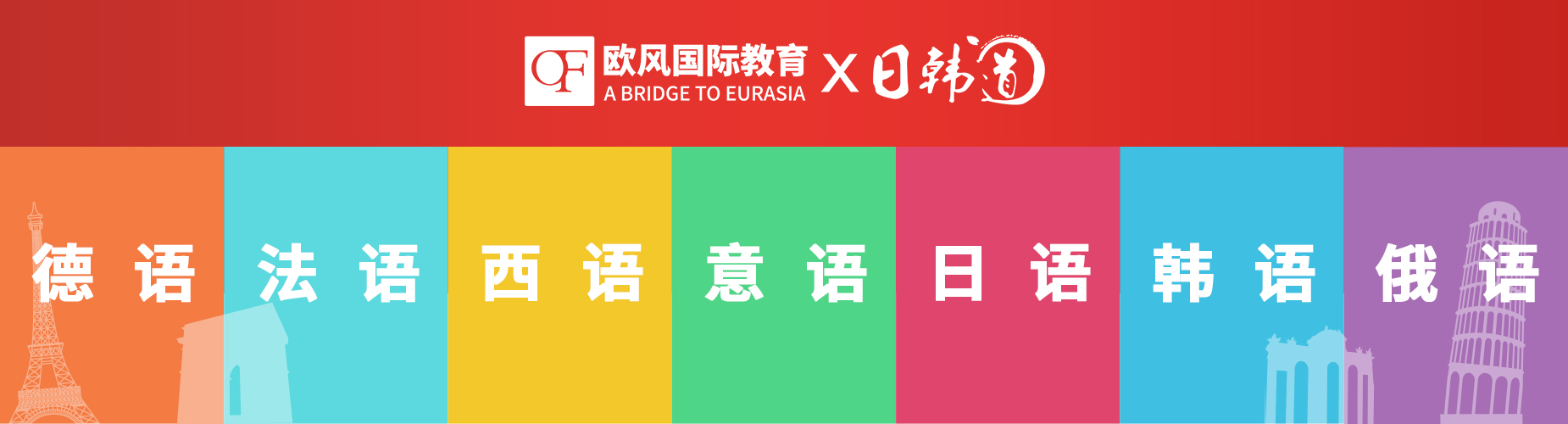 南京比较厉害的托福线下培训机构精选排名名单盘点
