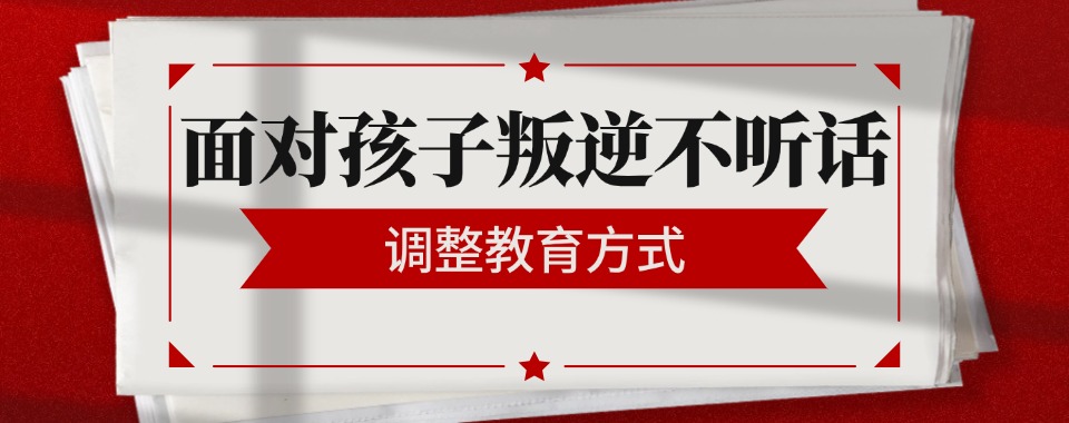 2026年湖北叛逆少年教育正规学校综合排名推荐
