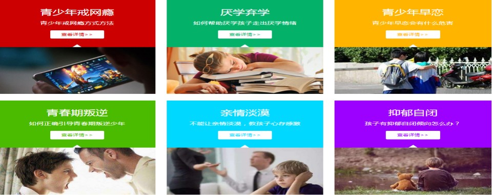 2026湖北省孩子厌学沉迷手机教育学校最新推荐