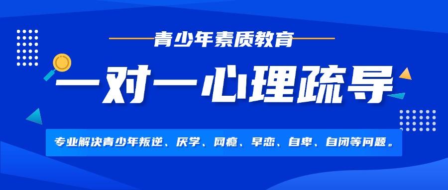 湖北叛逆不听话小孩送哪里管教好口碑排名
