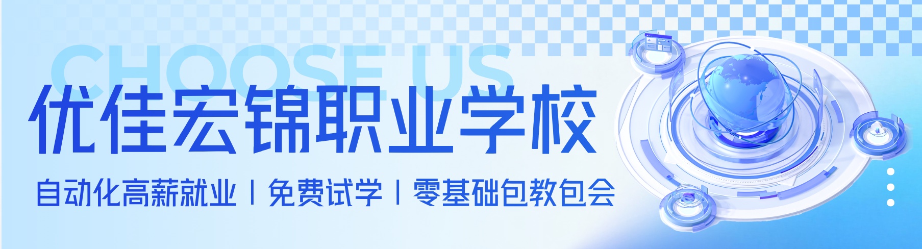 2026成都市plc编程培训机构对比分析-这几家口碑良好的值得选
