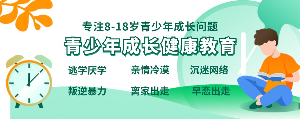 湖北排名靠前的素质教育培训机构实力排名更新