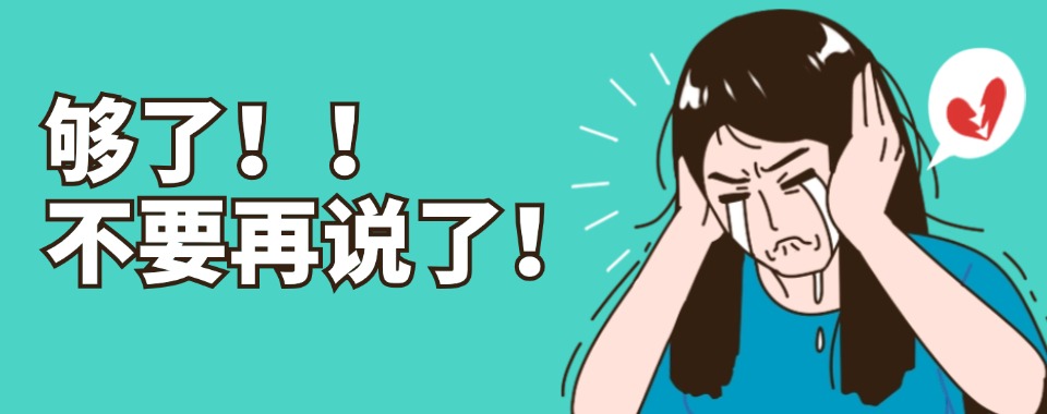 石家庄市叛逆孩子戒网瘾教育学校推荐介绍一览