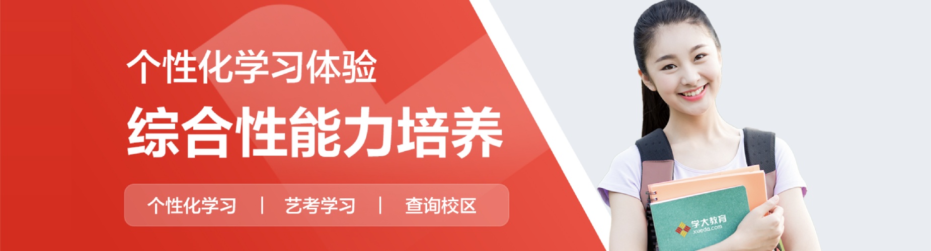 青岛推荐靠谱的中高考辅导机构排名榜榜单最新公布
