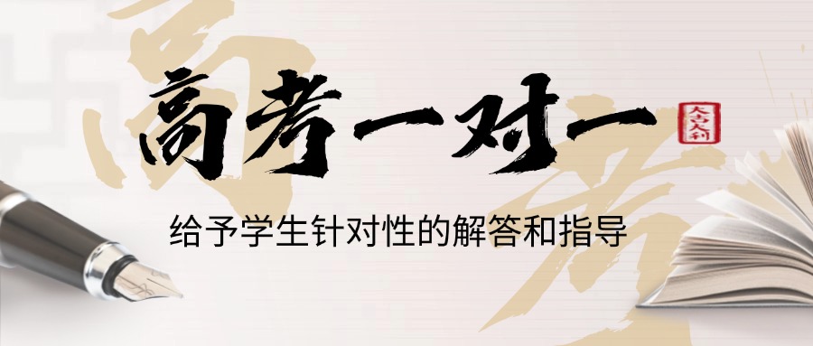 2026重庆市良心推荐:这几家高考一对一辅导机构口碑超棒