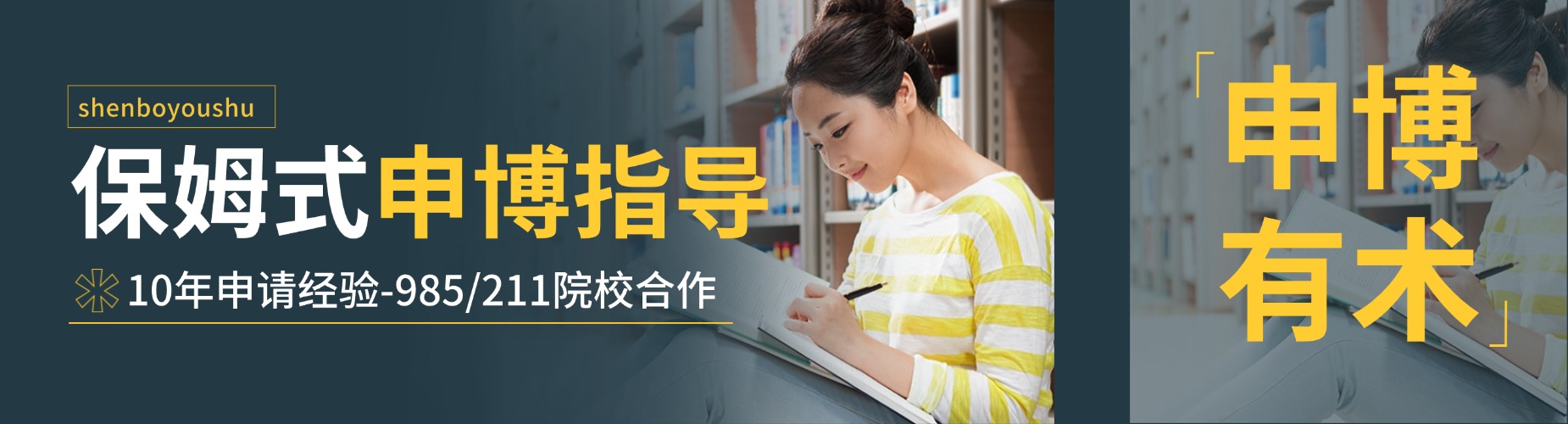 江西省南昌市靠谱的申博辅导托管项目大解析(排名前十)