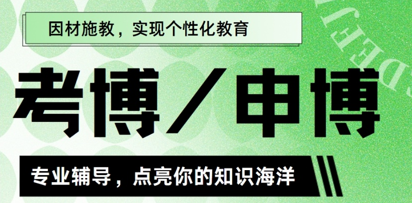 江西省南昌市靠谱的申博辅导托管项目大解析(排名前十)