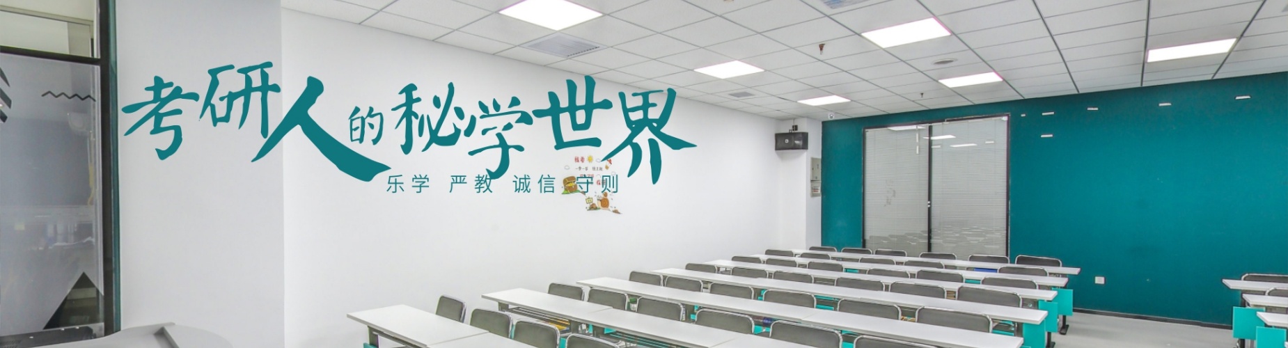 陕西省西安市口碑良好的管理学考研首选排行榜