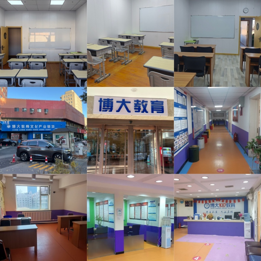 长春市高三全日制教学培训机构排名榜发布推荐