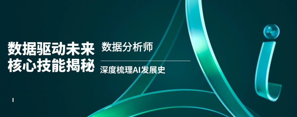 全面汇总北京排名比较好的十大网络工程师培训班本地精选