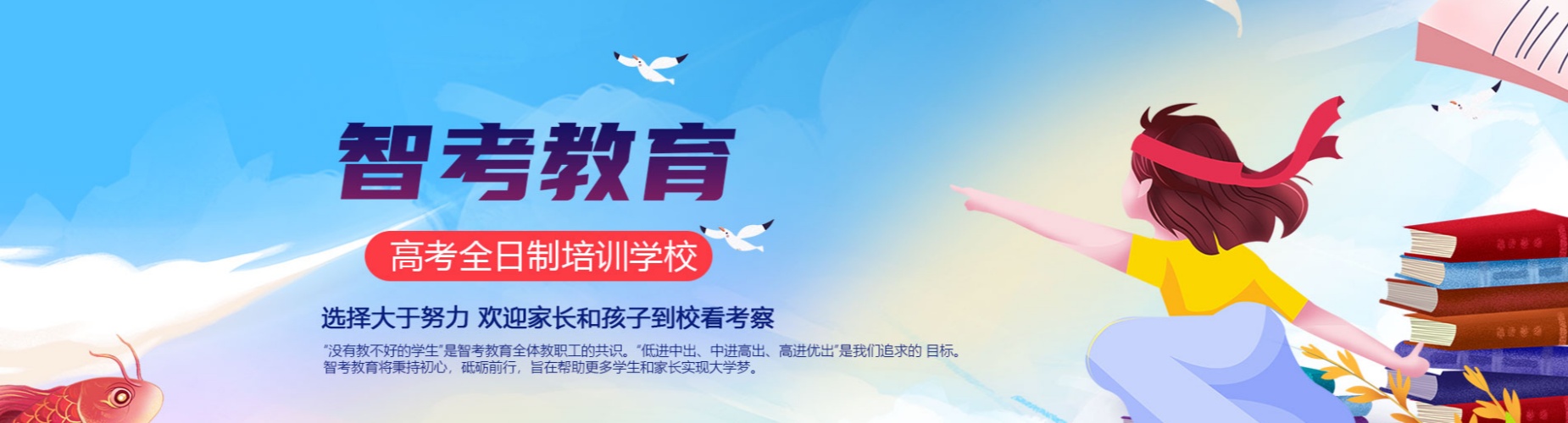 学习氛围好→郑州高中全托一对一辅导靠谱本地甄选机构排名一览
