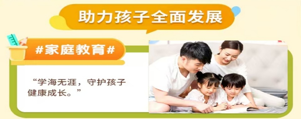 厌学,网瘾,早恋频发?湖北叛逆不良行为素养营:科学心理干预-帮孩子平稳度过青春期