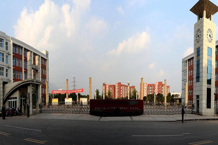 重庆经贸中等专业学校校区环境