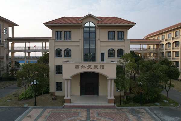 南通启迪外国语学校校区环境