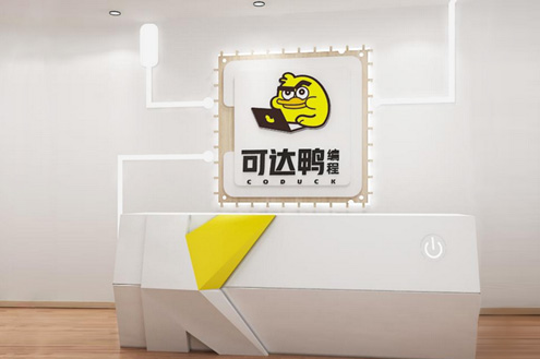 上海可达鸭编程教育校区环境