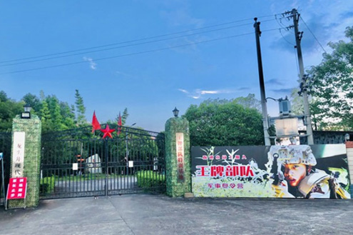 长沙少年行夏令营校区环境