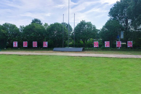 长沙少年行夏令营校区环境