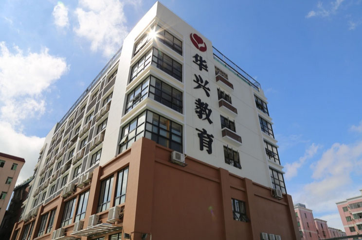 广州华兴教育港澳台学校校区环境