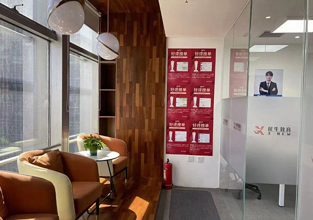 广州犀牛国际教育校区环境