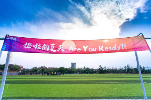 重庆橙啦教育校区环境