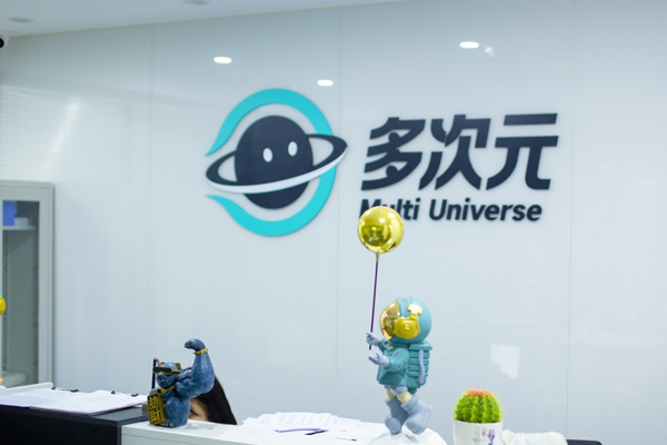 福州多次元网课校区环境