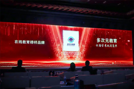 福州多次元网课校区环境