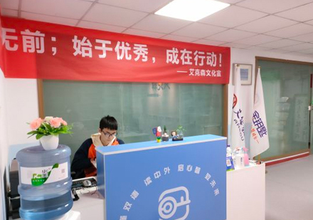 西安艾克森国际翻译校区环境