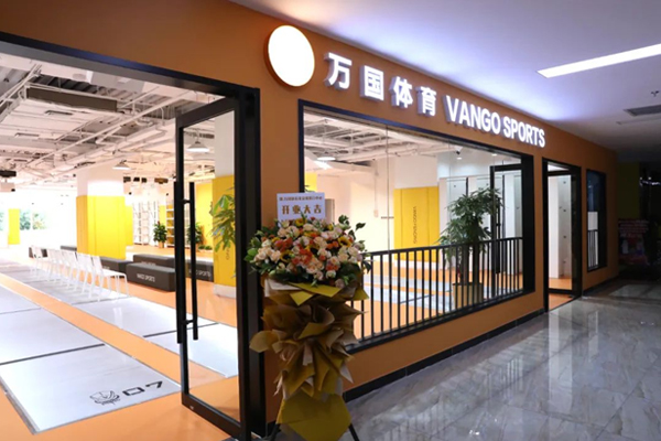 杭州万国体育校区环境