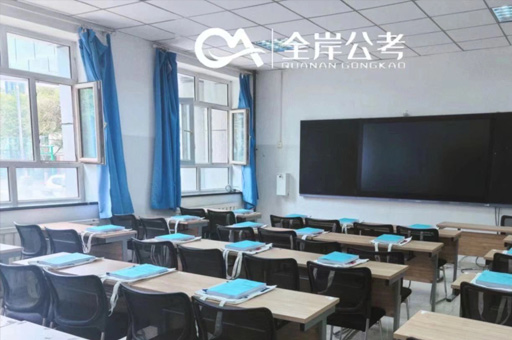 新疆全岸公考校区环境