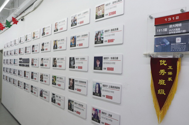 呼和浩特火星时代教育校区环境