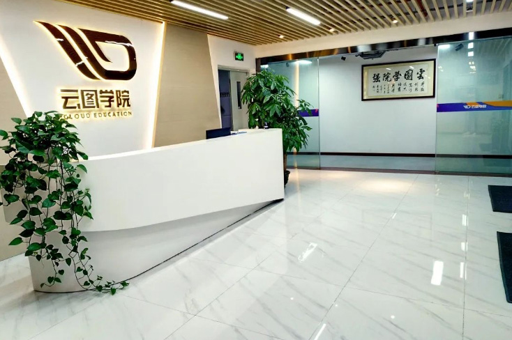 广州云图学院环境