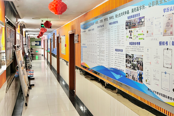 杭州荔琪教育校区环境