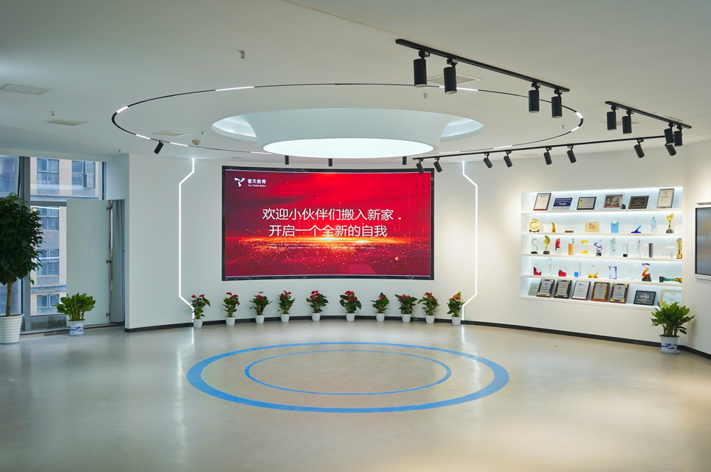 天津誉天教育校区环境