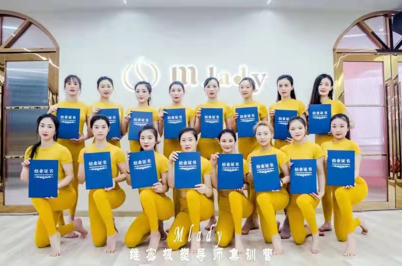 贵阳M.lady校区环境