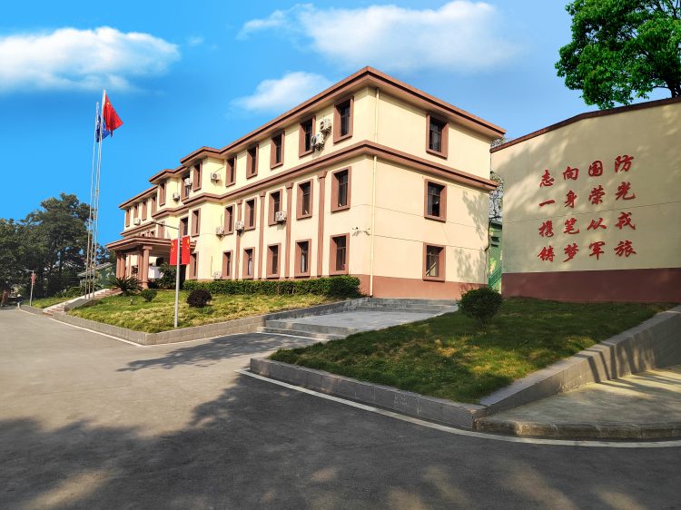 重庆叛逆管教学校教学楼