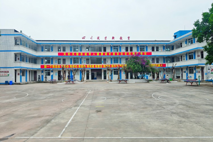 四川叛逆管教学校校区展示