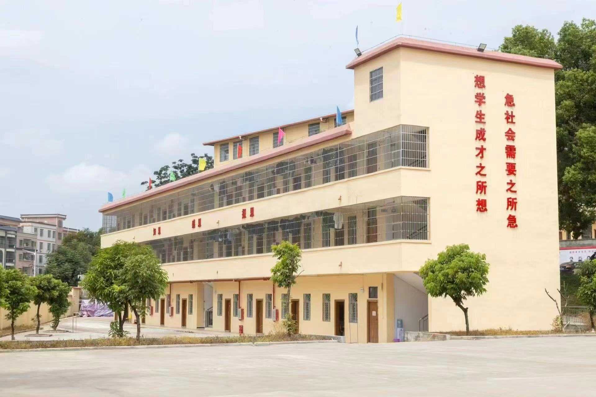 广东叛逆管教学校教学楼