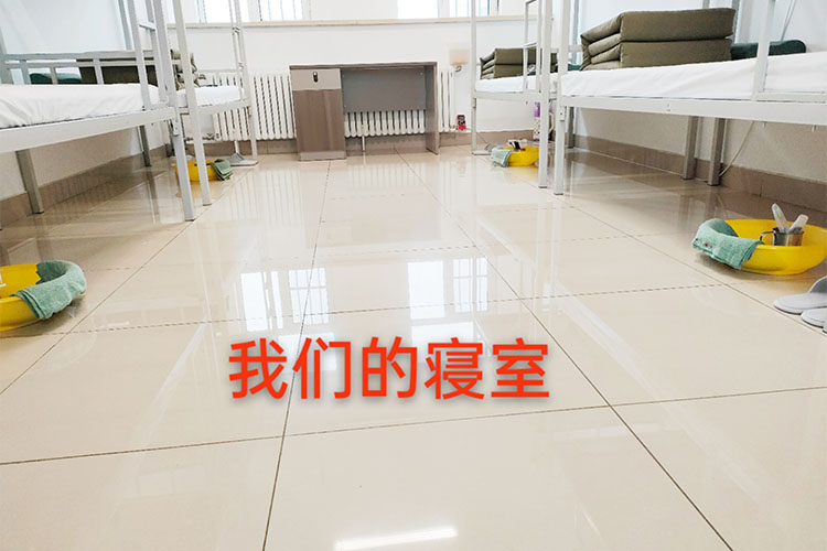 吉林叛逆管教学校宿舍