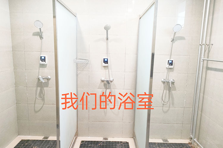 吉林叛逆管教学校浴室