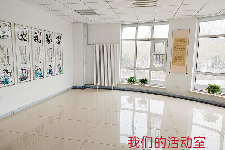 吉林叛逆管教学校活动室