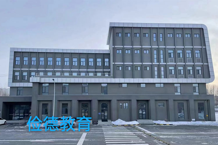 吉林叛逆管教学校教学楼