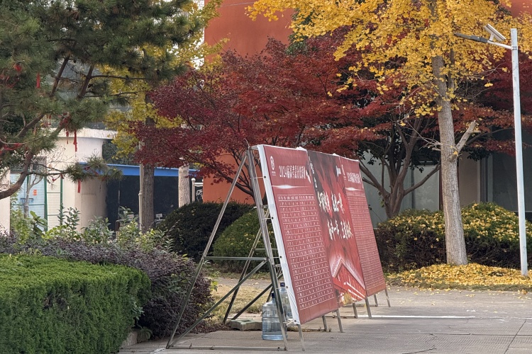 无锡学大教育校园