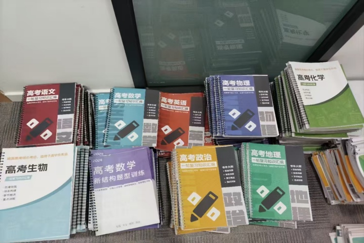 无锡学大教育课程