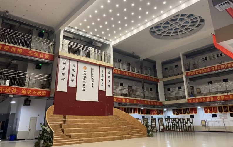 郑州创新学校