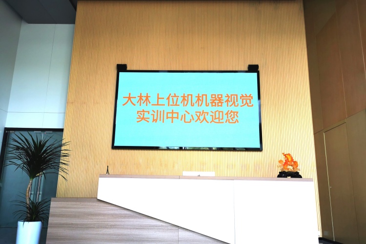 苏州大林上位机