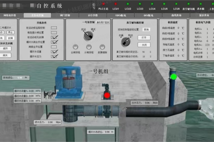 苏州大林上位机