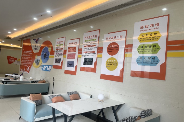 贵阳畅飞客无人机教室