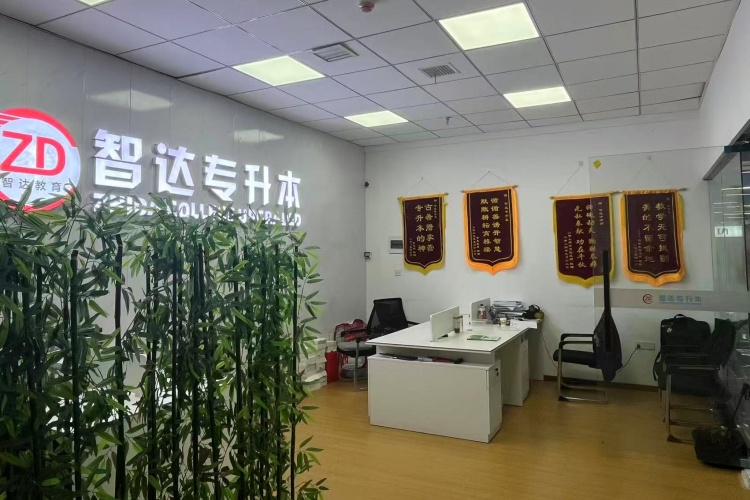 甘肃智达专升本前台