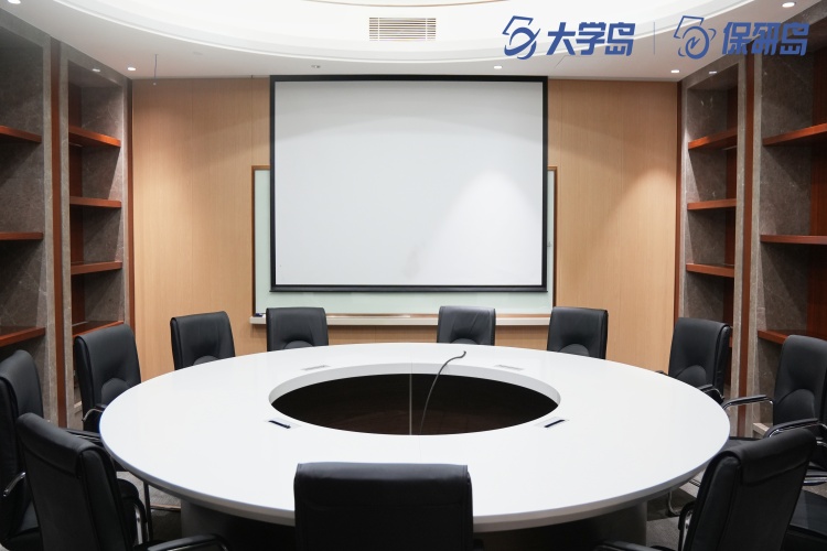 保研岛会议室