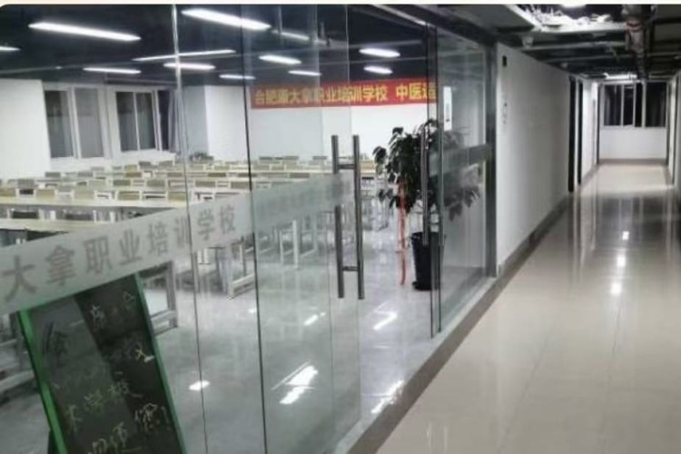 合肥康大拿走廊